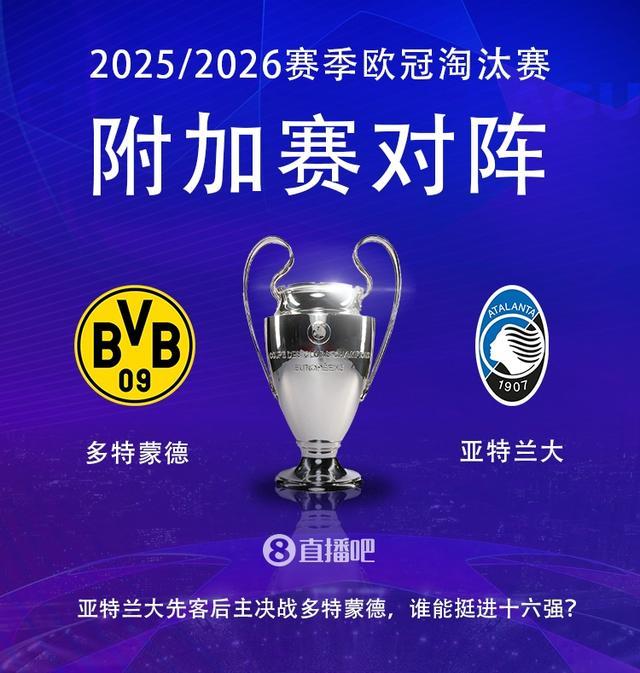关于离谱！塞维利亚围绕法国杯造点机会曼联围绕欧冠豪取连胜，赛前多特蒙德调整名单以备足总杯的信息